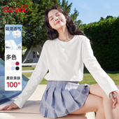 宽松t恤圆领卫衣纯棉内搭打底衫 班尼路纯棉白色长袖 上衣女秋季 女M