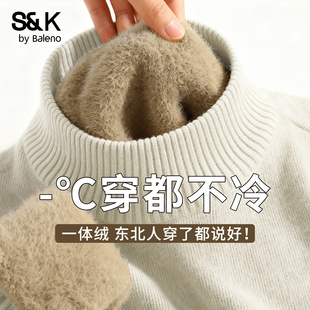 加绒加厚毛衫 一体绒半高领打底衫 男A 冬季 班尼路S&K慵懒感毛衣男款