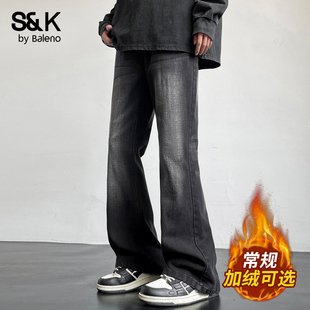加绒潮流直筒宽松阔腿高街裤 男秋季 子男MS 微喇牛仔裤 班尼路SK美式