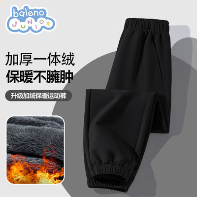 班尼路童装儿童加绒裤子秋冬款2026新款男童加厚冲锋裤大童冬装P