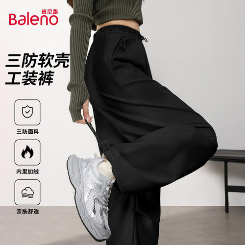 班尼路黑色软壳加绒裤子女