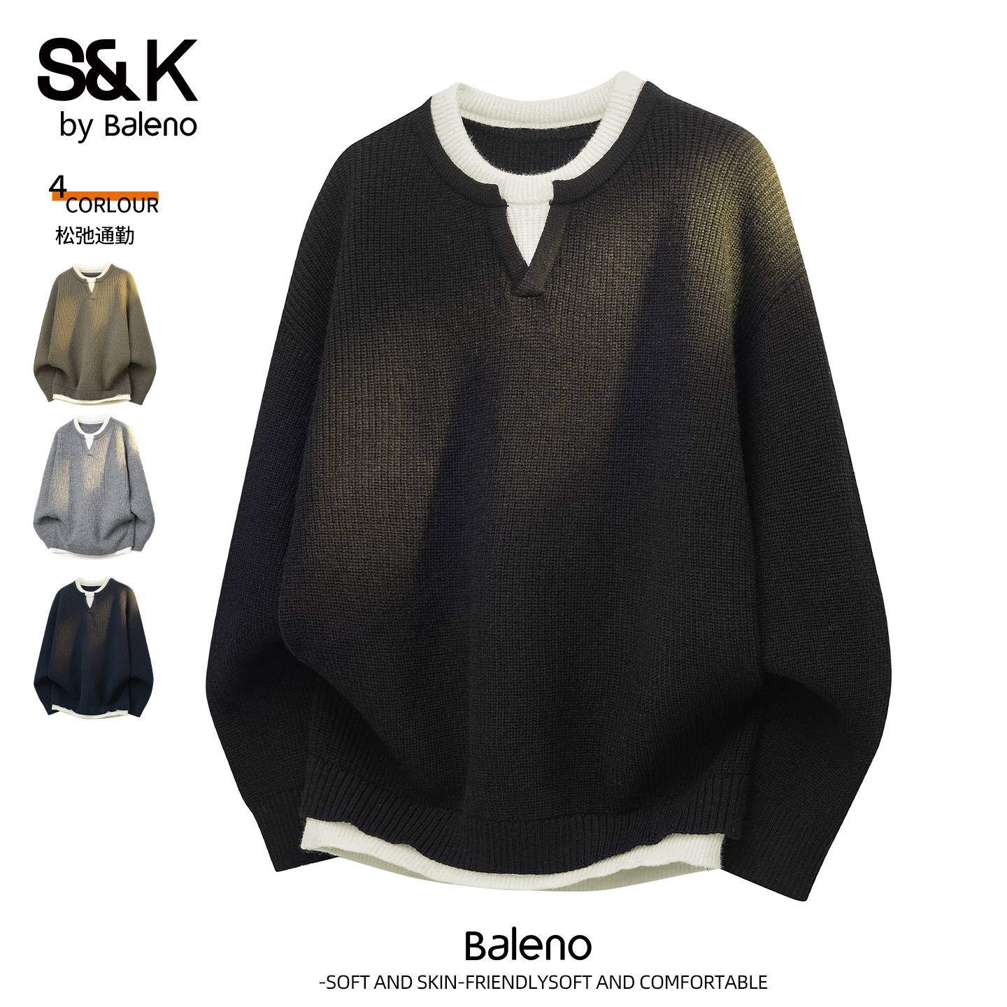 班尼路SK毛衣男士秋冬季新款美式