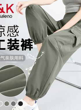 班尼路美式伞兵工装裤女夏季薄款2026新款军绿色束脚休闲运动裤H