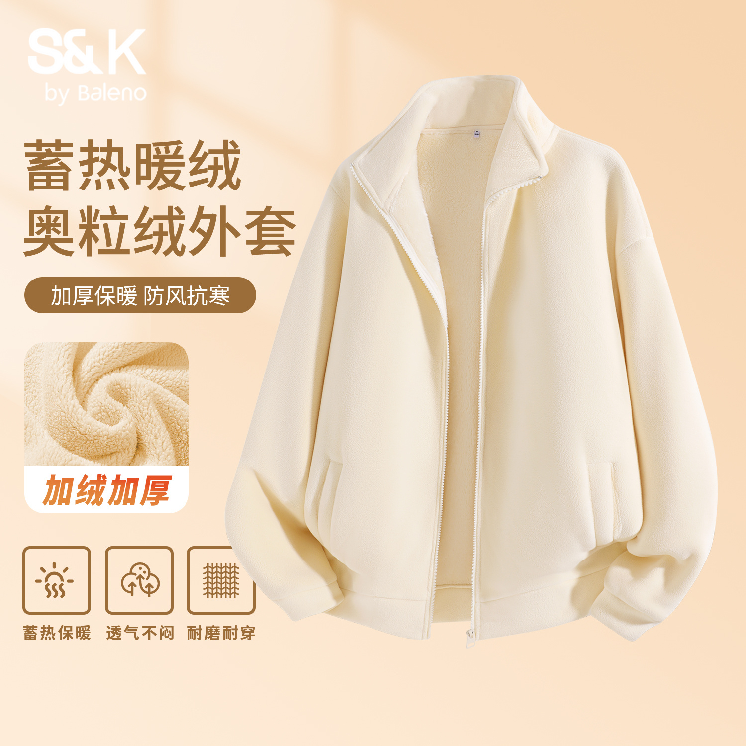 班尼路S&K系列奥粒绒厚外套2025新款今年流行爆款女装保暖短上衣M