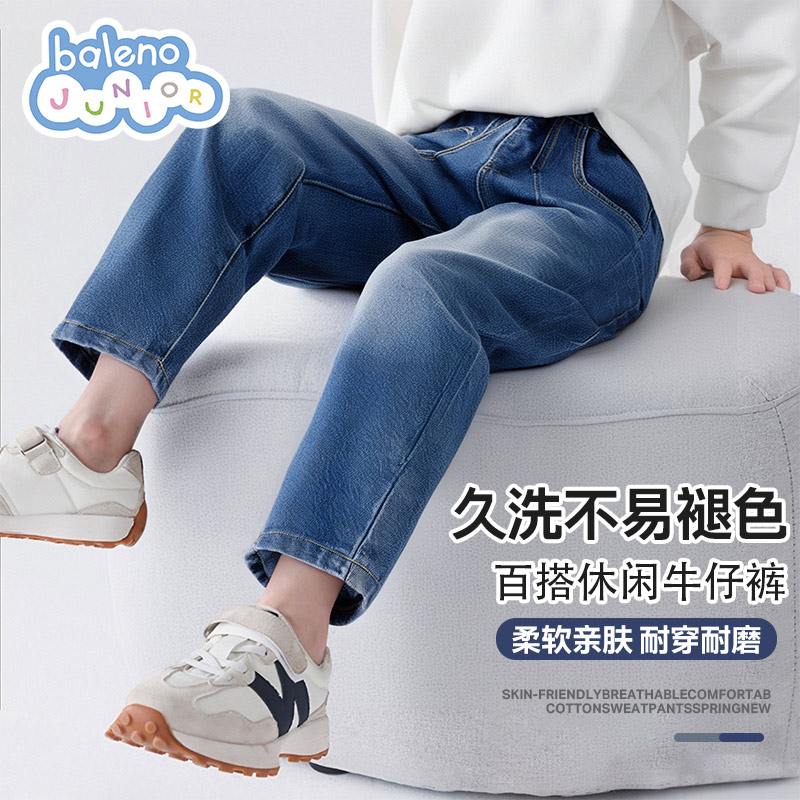 班尼路童装男童裤子秋季中大童百搭牛仔长裤外穿儿童休闲运动裤P