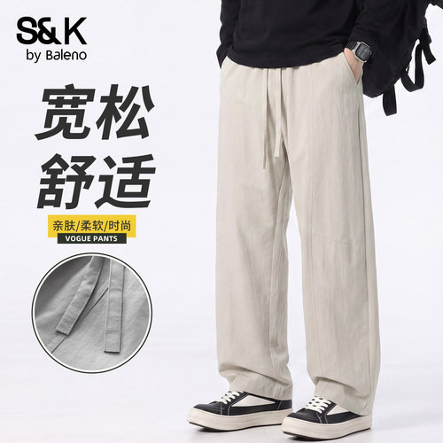 班尼路SK老钱风直筒休闲裤男秋季