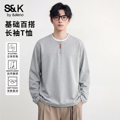班尼路SK秋季男士百搭半拉链卫衣