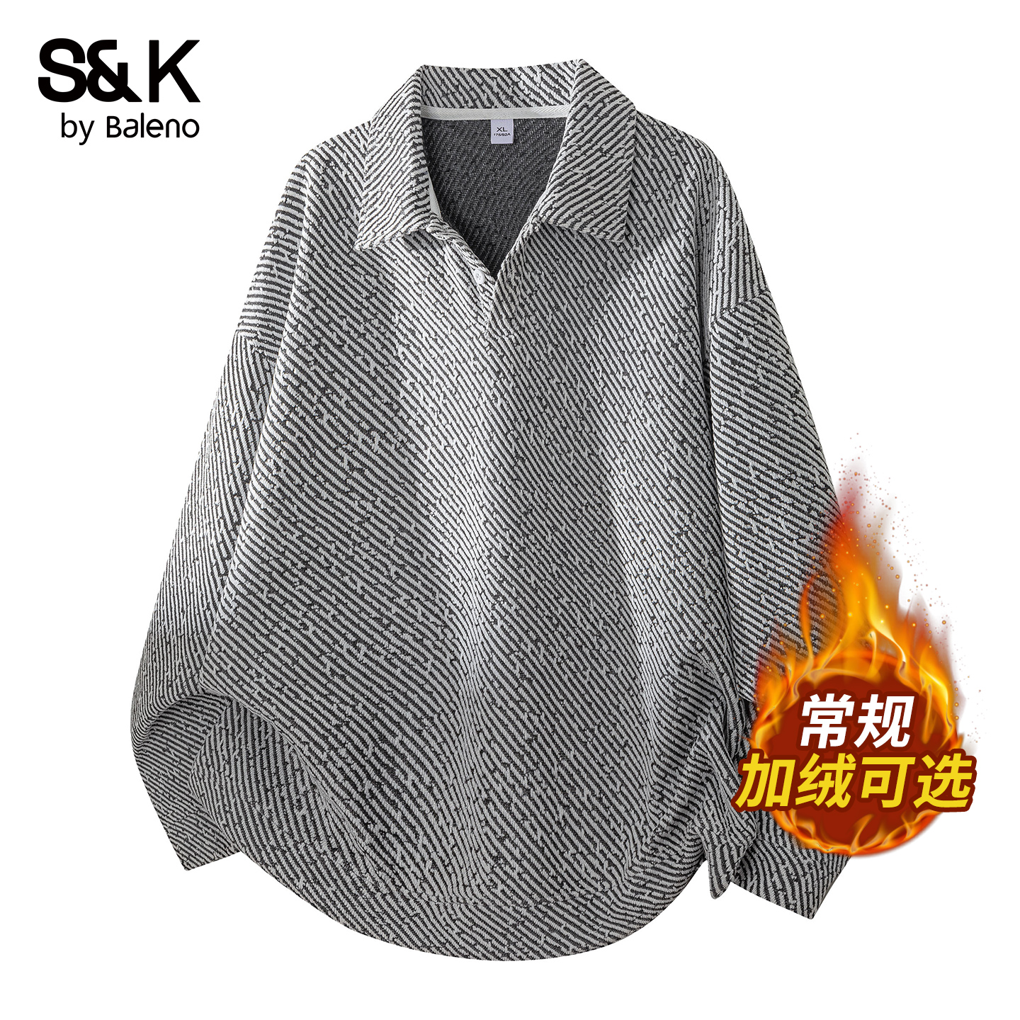 班尼路SK格纹撞色卫衣男秋季新款