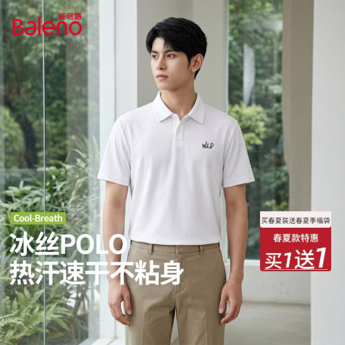 班尼路男款polo衫夏季白色简约