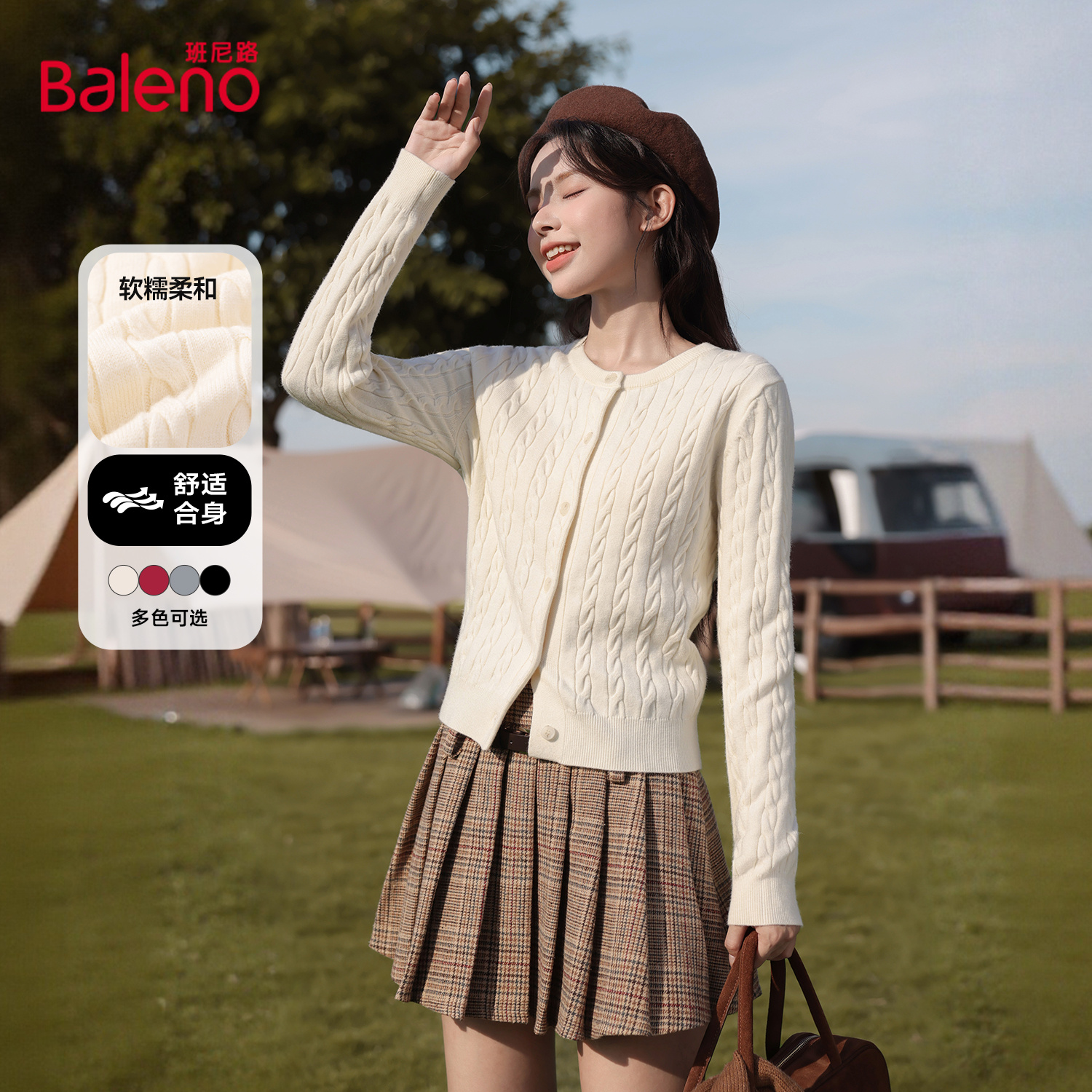 班尼路修身毛衣女款2025新款冬季内搭上衣加绒针织衫开衫厚外套M