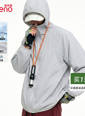班尼路男士防晒服夏季痞帅轻薄网眼防晒衣男宽松连帽银灰色外套A