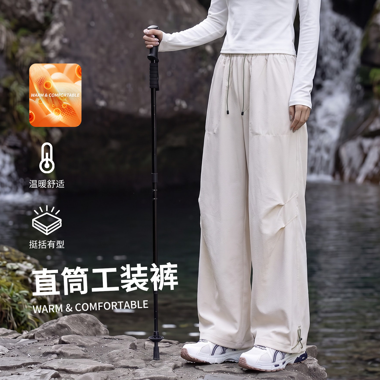 班尼路直筒工装裤女2026冬新款加绒保暖户外徒步机能伞兵登山裤H