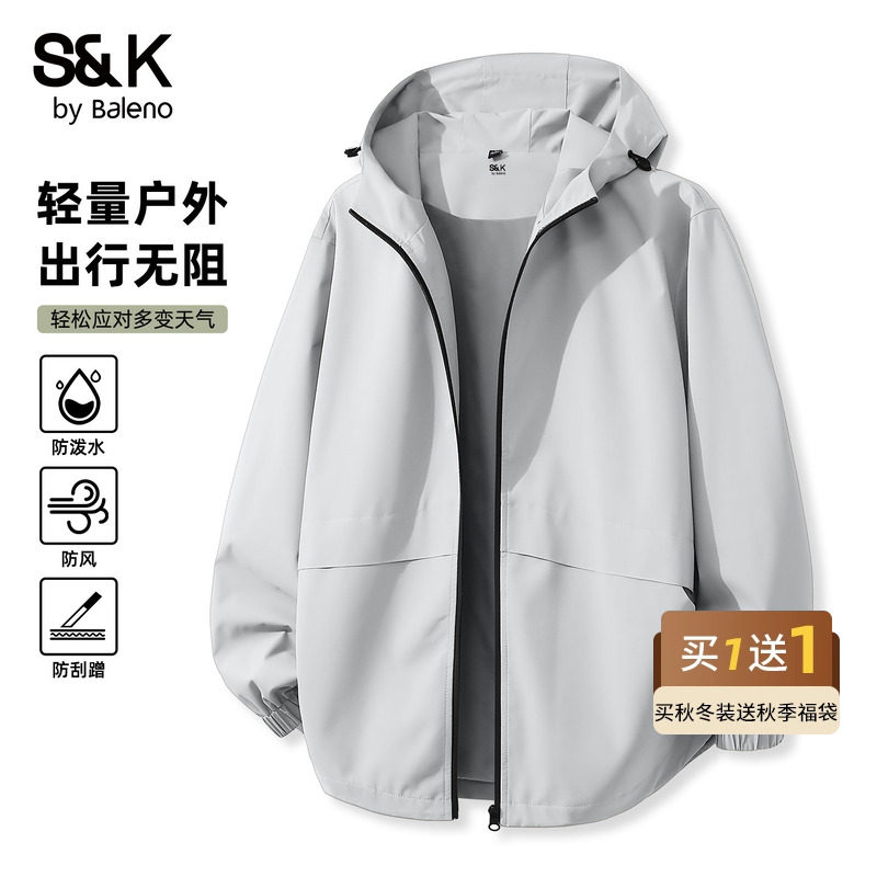 班尼路S&K系列轻量化运动夹克男春季灰色简约登山服男士宽松外套A,男装,夹克,淘宝优惠券,粉丝福利购,淘宝优惠卷