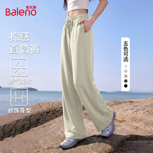 高腰显瘦宽松休闲百搭运动裤 班尼路灰绿色拼接直筒裤 女春夏新款