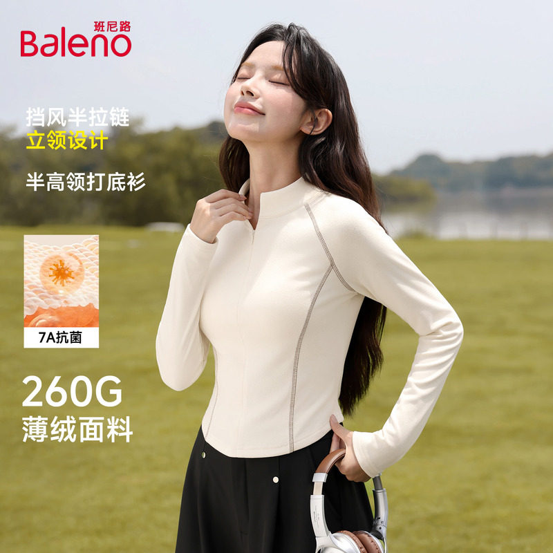 班尼路撞色薄绒打底衫女秋新款半拉链立领设计收腰显瘦长袖上衣Q