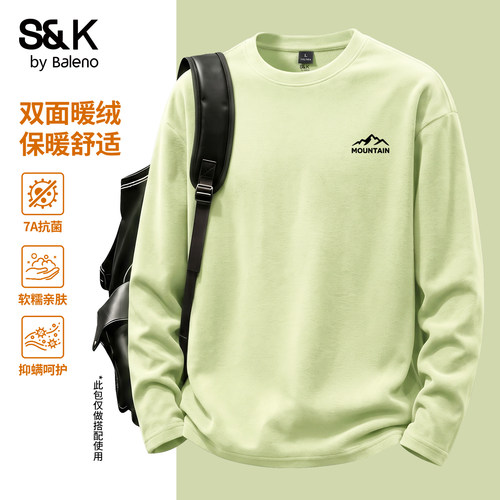 绿色打底衫男秋冬双面绒磨毛保暖