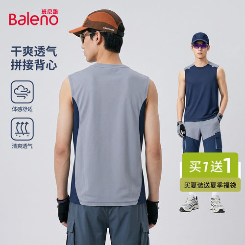 班尼路男士背心网眼透气2026夏季