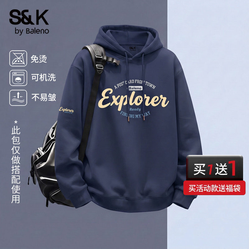班尼路S&K重磅连帽卫衣男秋季新款字母印花宽松帽衫男套头上衣YG