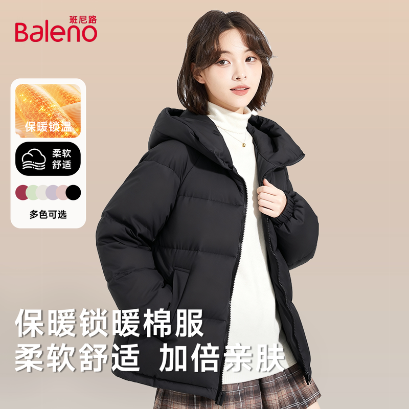 班尼路连帽棉服女款冬季新款加厚保暖亲肤宽松休闲百搭棉袄外套Q