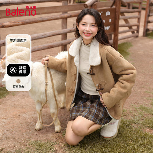 班尼路麂皮羊羔绒皮毛一体外套女秋冬新款复古加厚宽松短款棉服N