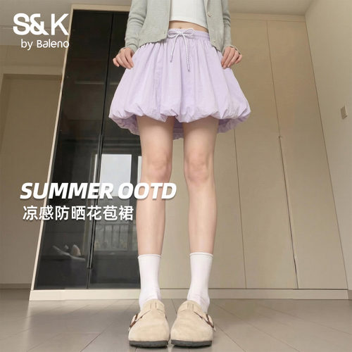 班尼路S&K紫色花苞短裙女2026夏季新款高腰显瘦a字防走光半身裙Q
