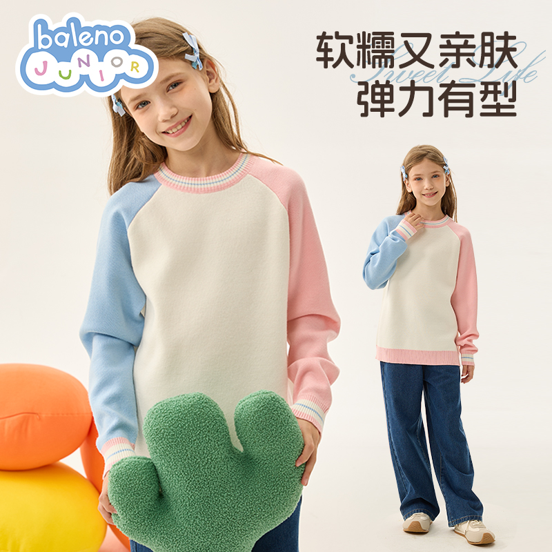 班尼路童装女童毛衣儿童秋冬款时尚条纹针织衫女孩圆领保暖上衣P