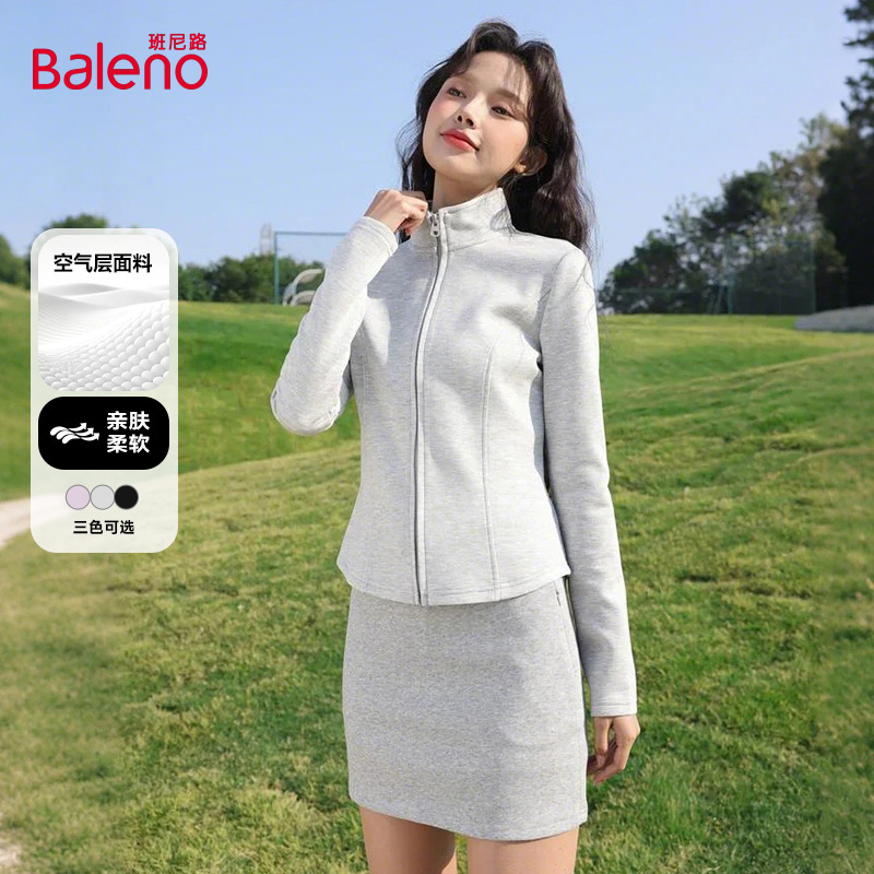 班尼路灰色开衫卫衣立领外套