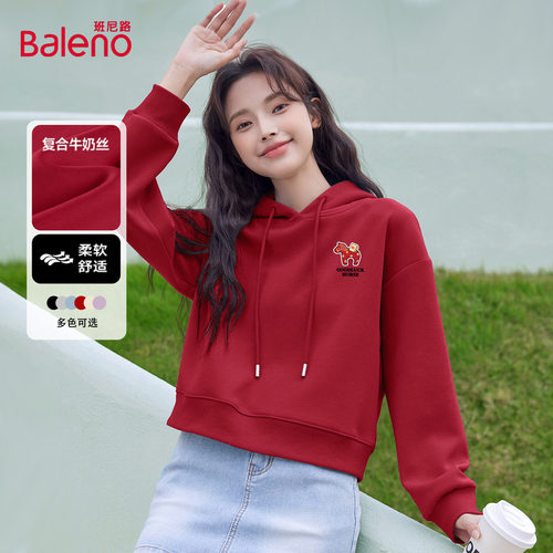 红色本命年时尚保暖加绒卫衣女