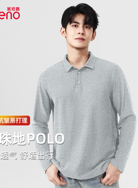 班尼路翻领Polo衫男士长袖春秋季潮流宽松高级感灰色内搭t恤上衣A