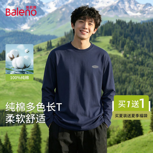 班尼路纯棉长袖t恤男秋季新款