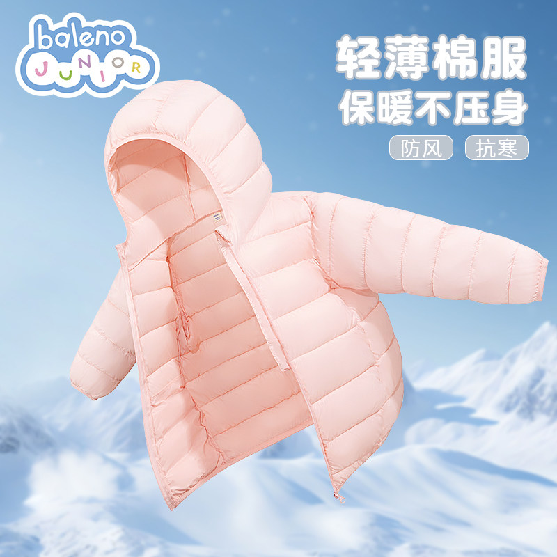班尼路童装女童棉服秋冬2025新款女孩冬季轻薄连帽棉袄儿童上衣P