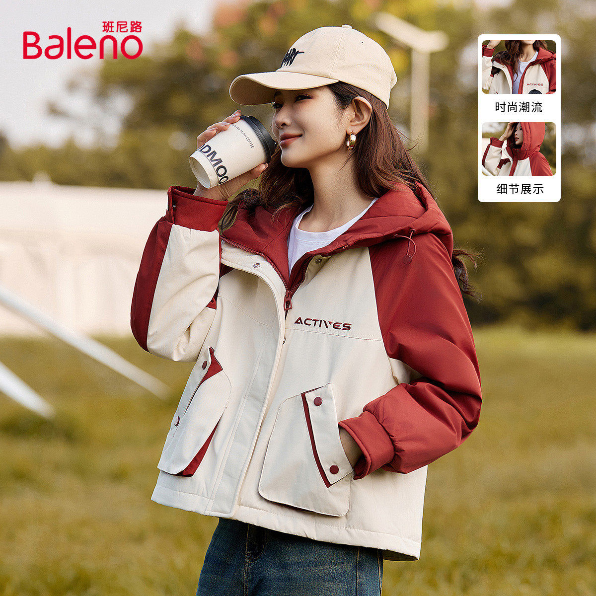 班尼路秋冬外套女新款工装服户外防风防水运动登山服夹克上衣J