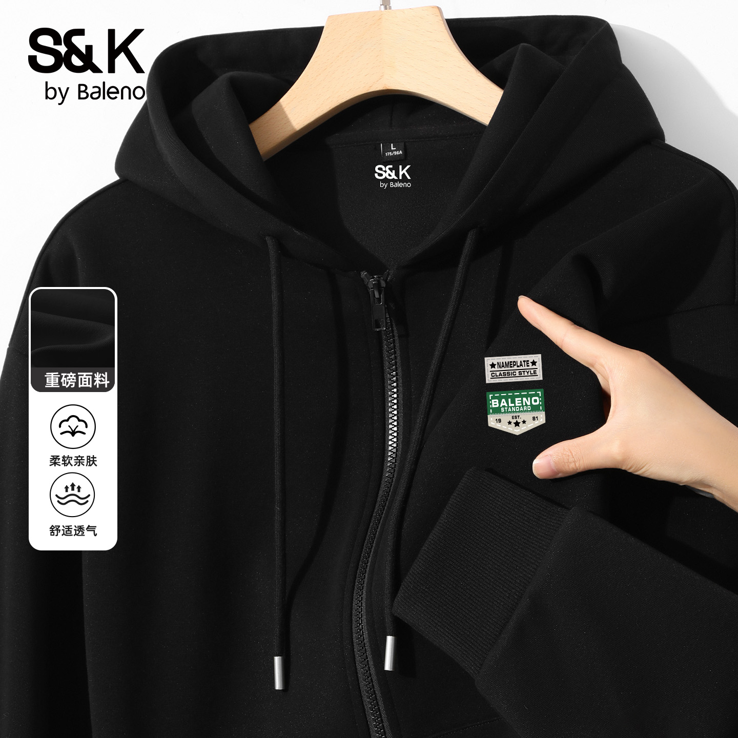 班尼路连帽卫衣男重磅开衫外套