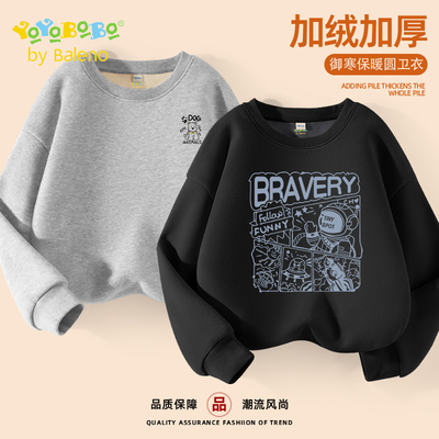 班尼路童装YBB系列男童加绒卫衣秋冬季儿童休闲运动上衣男孩冬装P