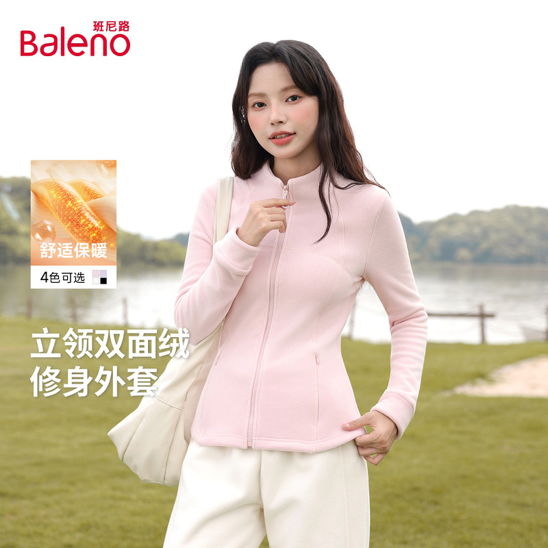 班尼路立领双面摇粒绒开衫外套女款2025秋冬新款冲锋衣内胆上衣H