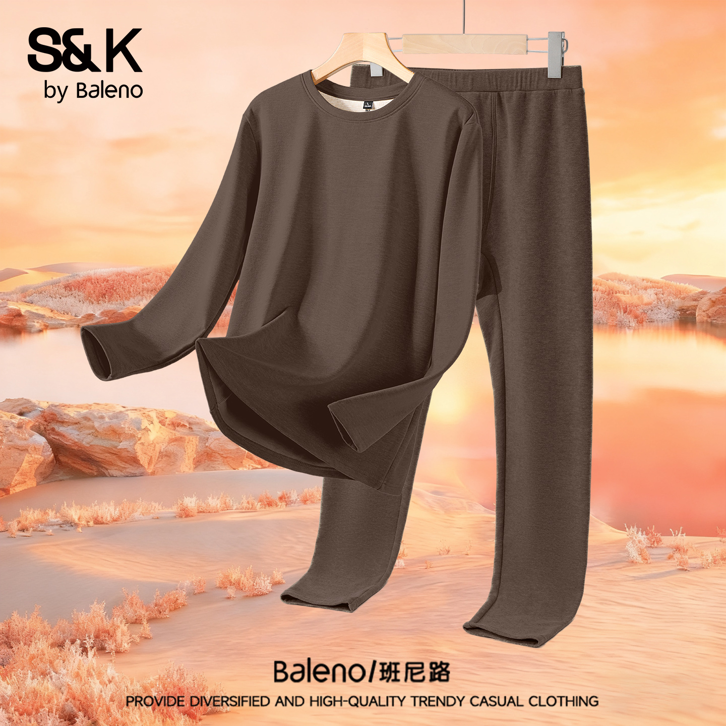 班尼路男士保暖套装冬季加绒加厚