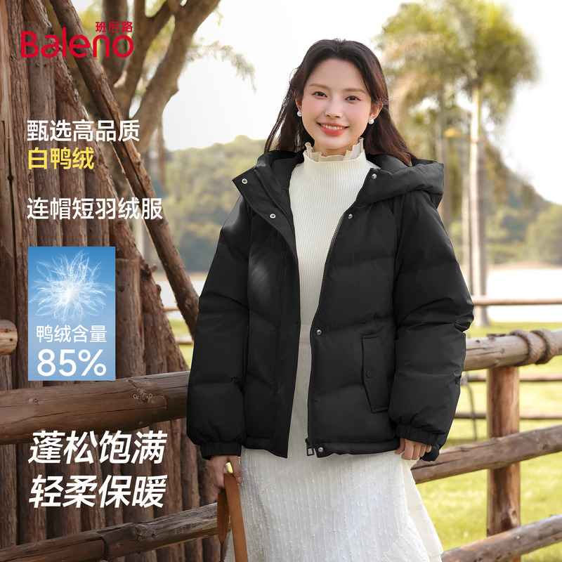 班尼路黑色连帽面包服女2025冬季新款加厚白鸭绒保暖羽绒服外套H