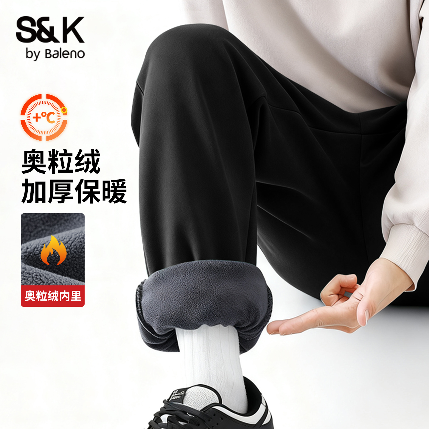 班尼路冬季加绒男士保暖收脚裤男