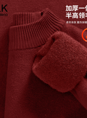 班尼路SK系列红色毛衣男2026马年本命年男士针织衫情侣毛线衣LF