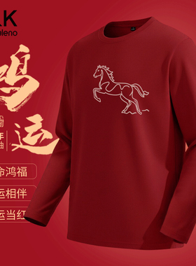 班尼路S&K系列红色长袖t恤男秋冬青少年上衣马年本命年纯棉卫衣LF
