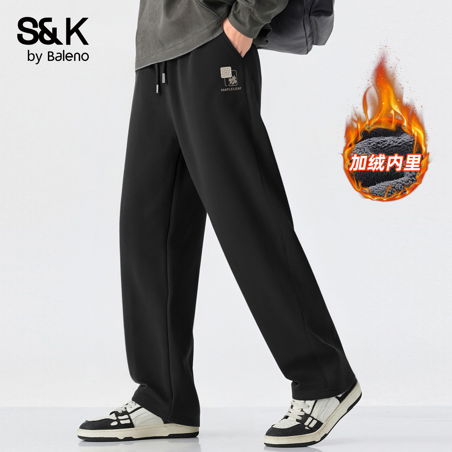班尼路S&K羊驼绒卫裤男2025新款冬季加绒加厚宽松男士直筒休闲裤A,男装,卫裤,淘宝优惠券,粉丝福利购,淘宝优惠卷