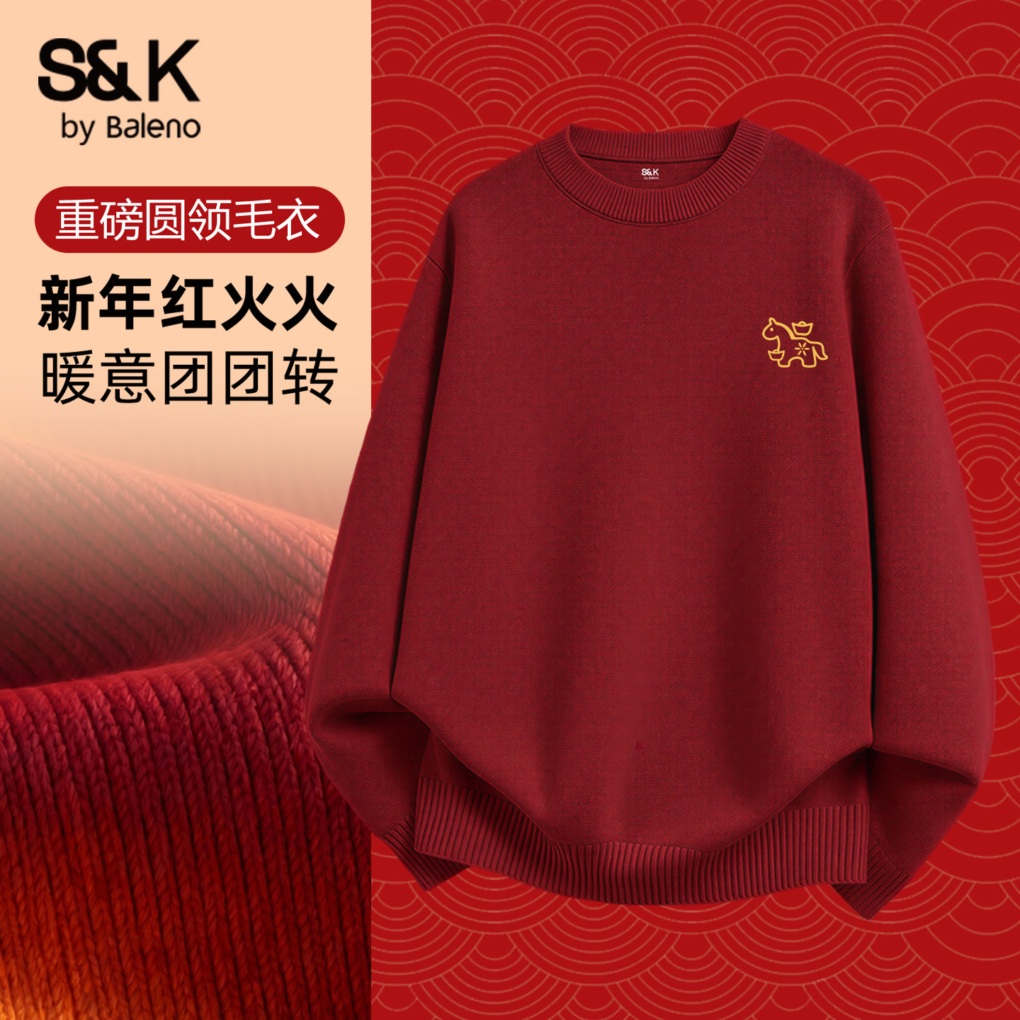 酒红色针织衫男加绒毛衫高级打底