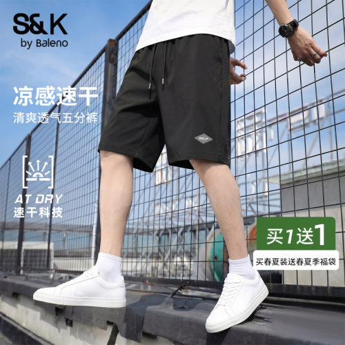 班尼路S&K系列黑色短裤夏季透气