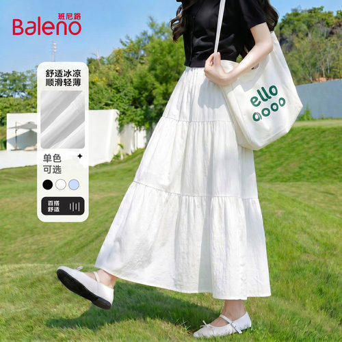 班尼路白色半身裙女2026新款夏季高腰显瘦轻薄透气中长款蛋糕裙N