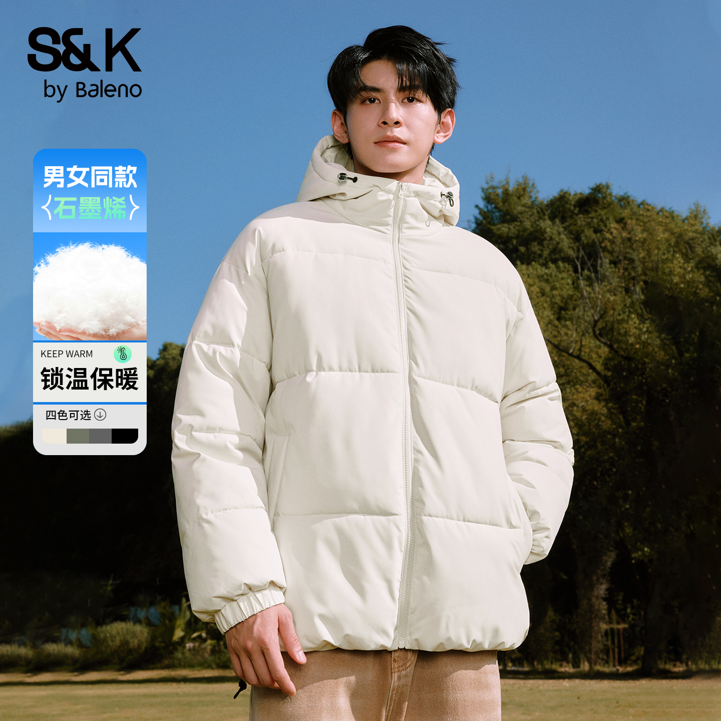 班尼路浅米色外套男款冬季防寒