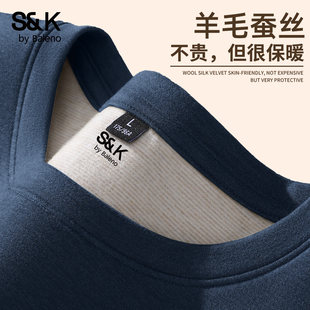 长袖 班尼路S&K系列羊毛蚕丝打底衫 加绒保暖内搭男士 冬季 t恤A 男款