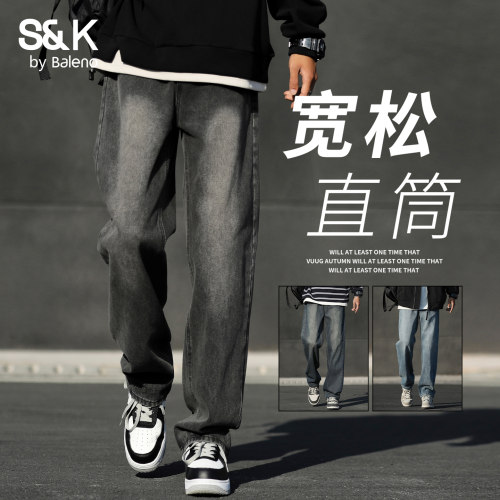 班尼路秋季新款男士牛仔裤百搭款