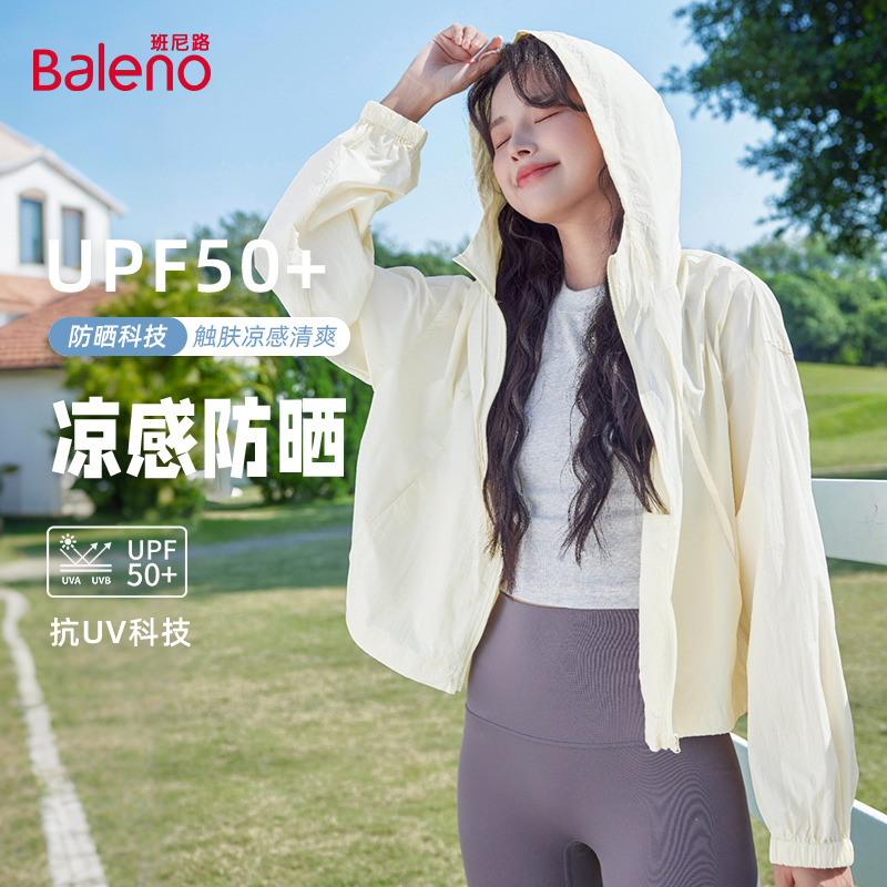 班尼路小个子防晒衣女原纱防晒服