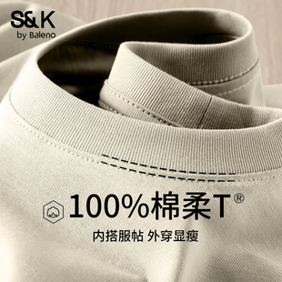 长袖 班尼路S&K圆领打底衫 浅卡其纯棉正肩修身 2025秋季 t恤男A 男款