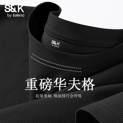 班尼路S&K系列短袖t恤男夏季